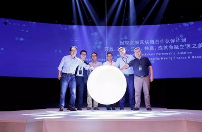 量子计算与前沿科技的融合 杭州云栖大会的技术盛宴